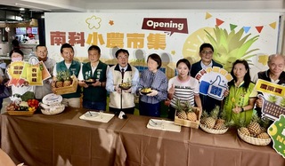 南科「小農市集」揭幕  推廣在地優質農產品