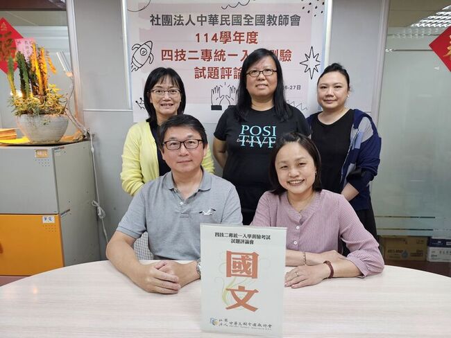 統測國文寫作考「人際邊界」 引導思考親疏分際 | 華視新聞