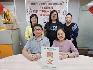 統測國文寫作考「人際邊界」 引導思考親疏分際