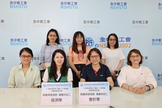 統測商管群經濟學結合時事 電動車、氣候變遷入題