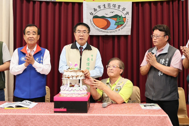 台南市生態保育學會20週年慶 黃偉哲：成果豐碩 | 華視新聞