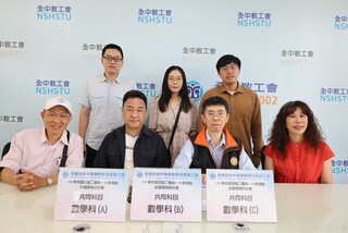 統測數學半導體空拍機入題  閱讀理解是高分關鍵