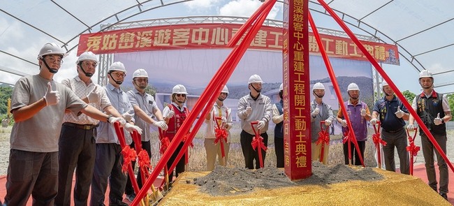 秀姑巒溪遊客中心重建開工 新建築「從土地長出來」 | 華視新聞