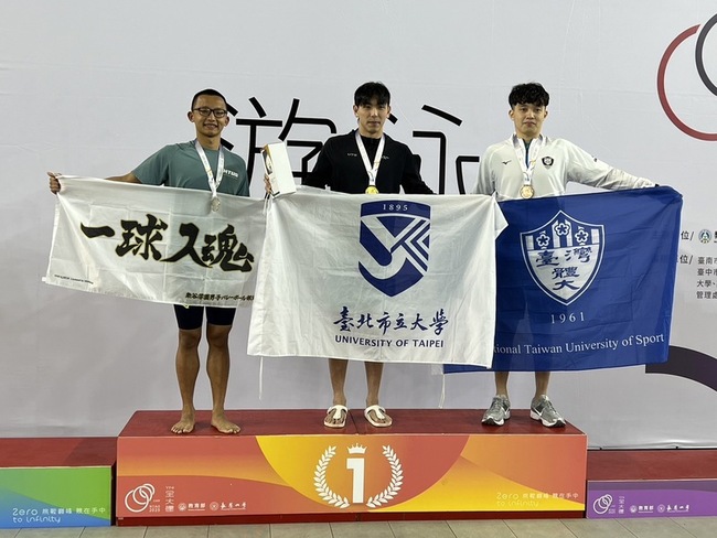 莊沐倫200公尺仰式6連霸 全大運個人賽沒輸過 | 華視新聞