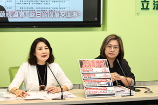 藍黨部再遭搜索喊迫害 綠：查核告發責任在地方