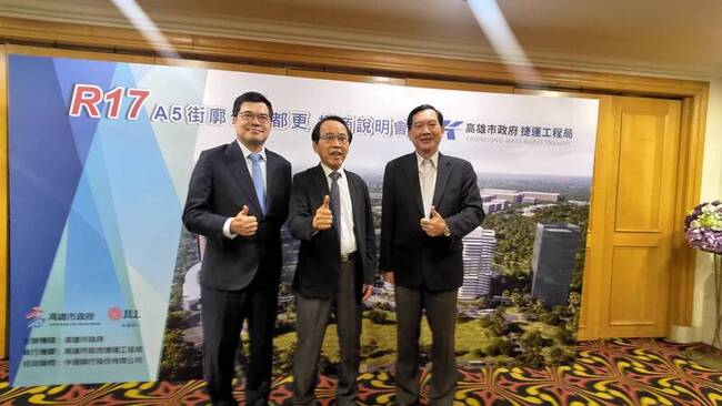 高捷世運站東側A5公辦都更  打造半導體A辦園區 | 華視新聞