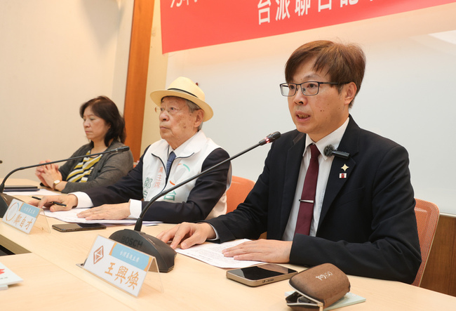 台派團體籲政府正視舊金山和約 避免台灣認同錯亂 | 華視新聞