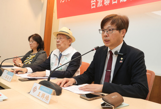 台派團體籲政府正視舊金山和約 避免台灣認同錯亂