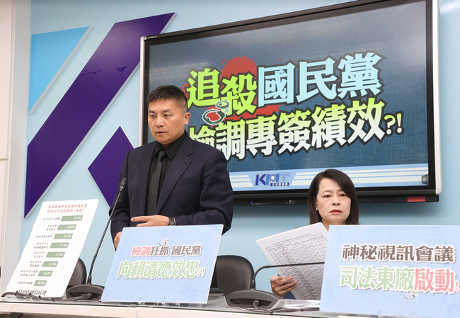 藍指政府用司法迫害在野黨 要求各地調查站積極偵辦 | 華視新聞