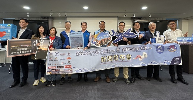 金門海上長泳暨金廈泳渡7月登場 感受戰地情懷 | 華視新聞