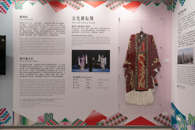 第12屆總統文化獎得主特展  桃機藝廊展出 | 華視新聞