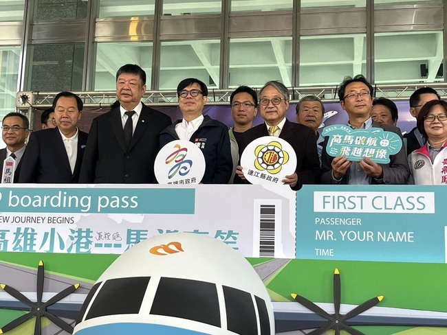 高雄6/6直飛馬祖 陳其邁：補助服役子弟1500元 | 華視新聞