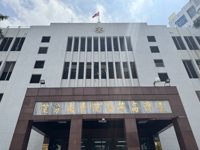 勤美創辦人涉侵占7千萬 台南高分院更三審判3年2月 | 華視新聞