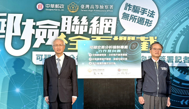 郵局前3月阻詐510案 攜手高檢署強化攔截可疑交易 | 華視新聞