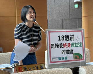 預算補助學生洲際觀賽銅板價？中市府：願研議