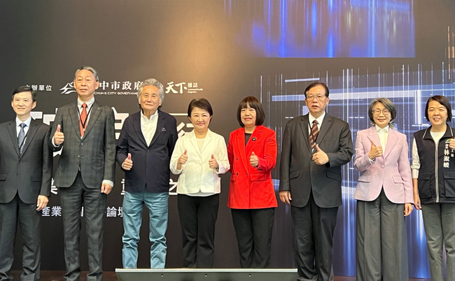 突圍美國關稅中部產業論壇登場 強調先撐住很重要 | 華視新聞