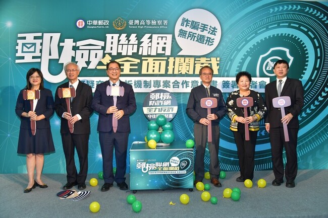 可疑帳戶預警中心機制 高檢署：已攔阻5.7億餘元 | 華視新聞