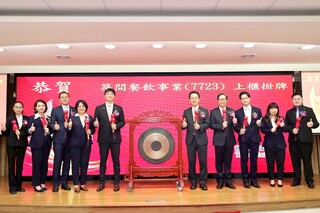 餐飲股築間上櫃首日嚐蜜月行情 早盤漲逾20%