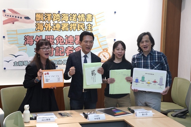 收海外312份罷藍委連署書  林俊憲：獻給家鄉的情書 | 華視新聞