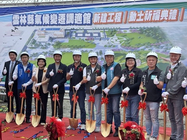 雲林氣候變遷調適館採綠建築設計 2026年底完工 | 華視新聞