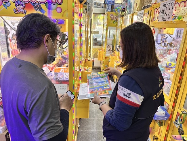 中市府稽查242台娃娃機選物 4件違規依法送辦 | 華視新聞