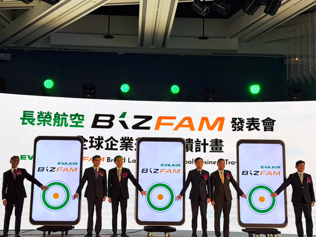搶攻商務客市場 長榮航推全球企業差旅回饋計畫 | 華視新聞