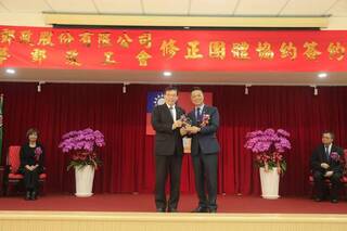 全勤獎金改按月發 中華郵政與工會簽團體協約修約