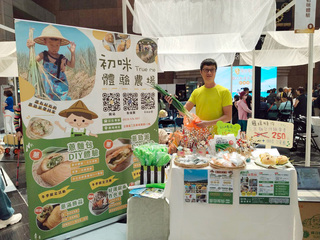 觀光署推樂齡旅遊  23條遊程獲凰金遊程標章