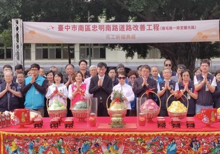 台中忠明南路改善完工 中央補助1.16億提升通行安全