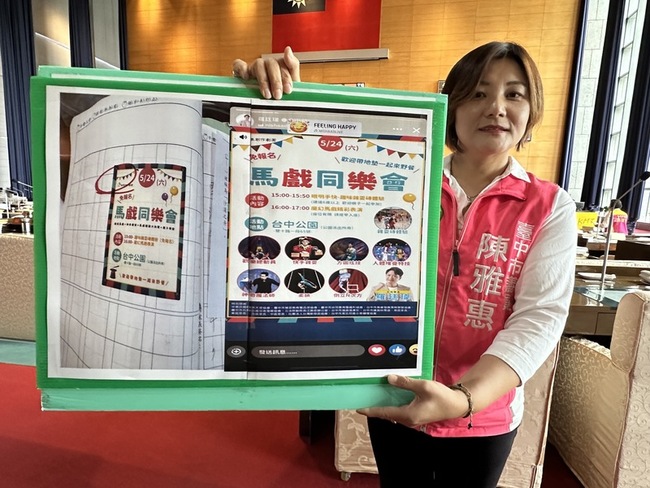 議員批宣傳品入校園  羅廷瑋：勿太多政治遐想 | 華視新聞