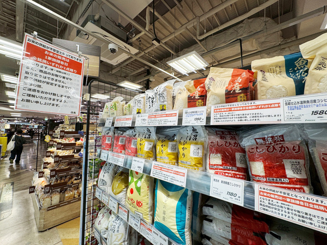 日本米荒 政府釋出儲備米僅極少數流入市面 | 華視新聞