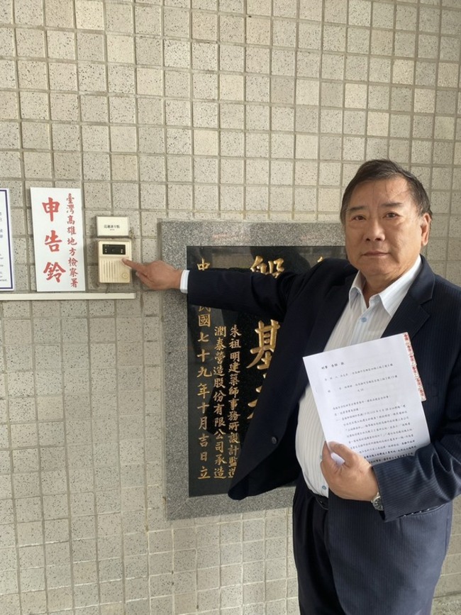 高市府遭控助業者低價購取土地  都發局長駁斥並提告 | 華視新聞