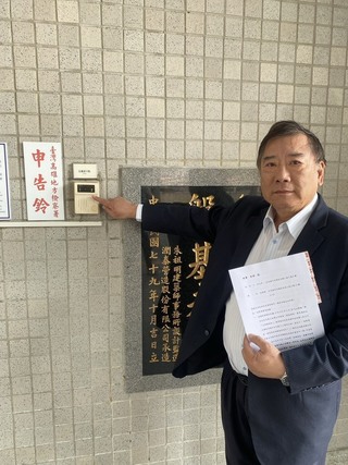 高市府遭控助業者低價購取土地  都發局長駁斥並提告