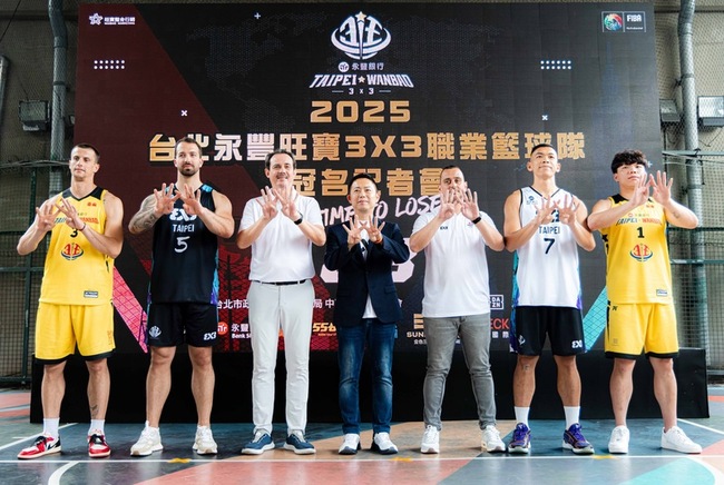 旺寶3x3籃球職業隊獲冠名贊助 提升實力站穩國際 | 華視新聞