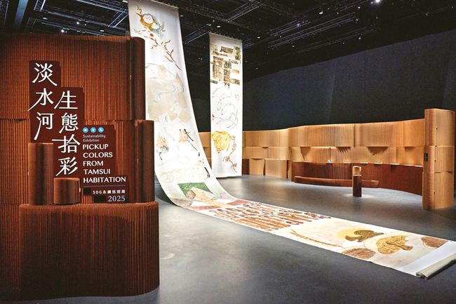 北藝大展淡水河生態拾彩 以藝術詮釋原生植物色彩 | 華視新聞