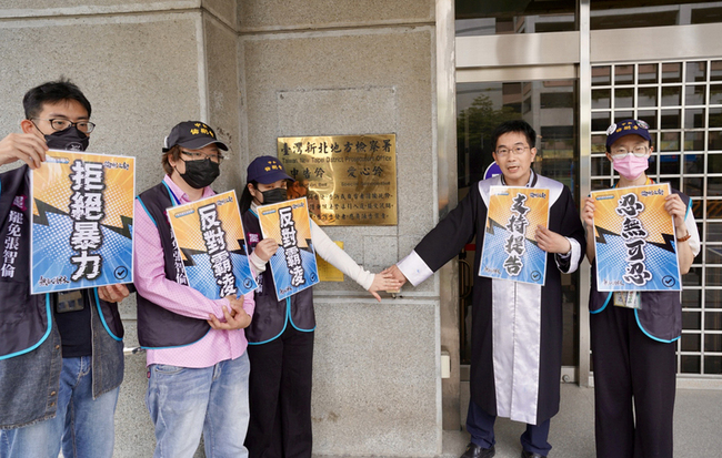 雙和罷團志工遭辱罵 新北地檢控告妨害名譽 | 華視新聞