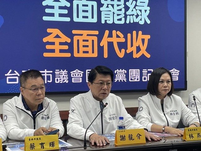 台南藍軍啟動全面罷綠代收連署書 綠營不解、譴責 | 華視新聞