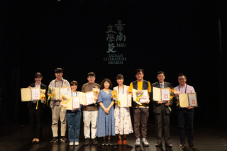 台南2文學獎徵件  書寫台灣時代記憶