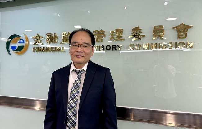 金管會：赴中國金檢預算遭刪 擬轉赴香港最多查2家 | 華視新聞