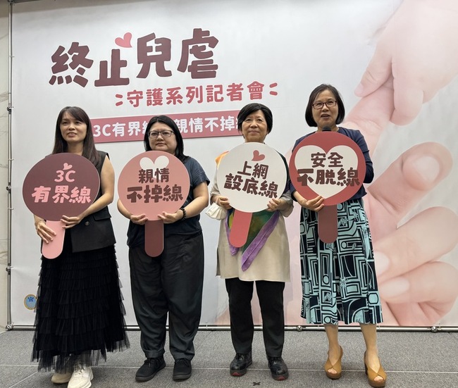 逾3500兒少遭性剝削7成透過網路  專家教辨3警訊 | 華視新聞