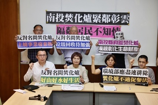 名間鄉長北上抗議蓋垃圾焚化爐 南投縣府：遺憾