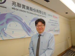 兆聯擬5月下旬上市 在手訂單逾110億元今年營收看增