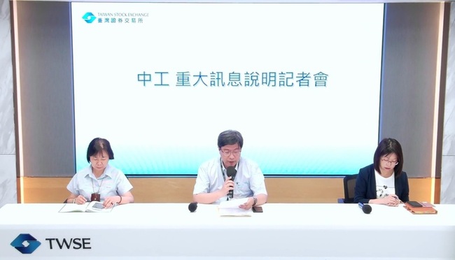 捷運環狀線受損遭雙北求償 中工：與律師研議後續程序 | 華視新聞