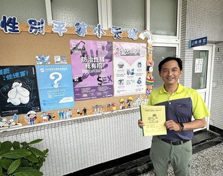 澎湖師顏一誠登教育家部落格 助迷途孩子改變人生