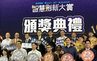 經部首屆智慧創新大賞 強化AI應用和人才培育