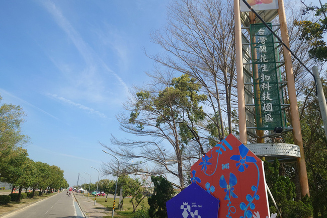 蘭花園區併肩台灣國際蘭展20年 產業群聚收效 | 華視新聞