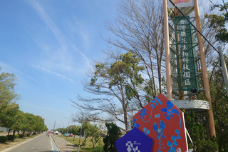 蘭花園區併肩台灣國際蘭展20年 產業群聚收效