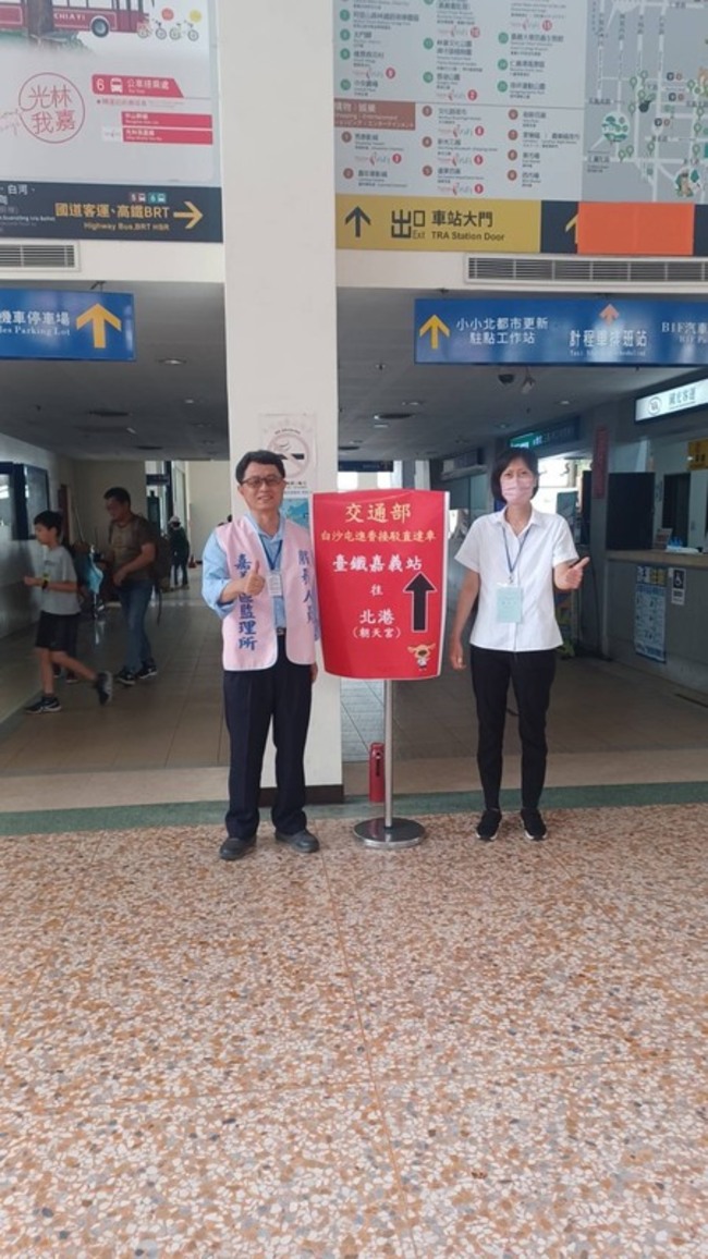 白沙屯媽祖抵朝天宮  交通部193班接駁車助疏運 | 華視新聞