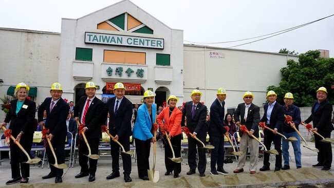 洛杉磯台灣會館重建動土  盼世代延續台灣認同 | 華視新聞