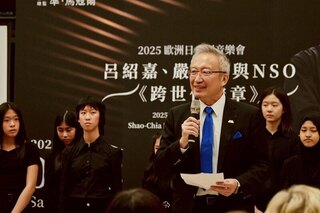 歐洲日音樂會登場  吳志中肯定台歐交流深化